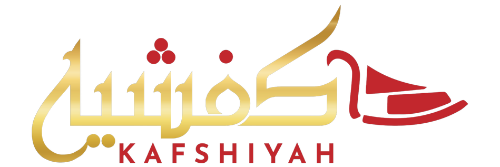 kafshiyah